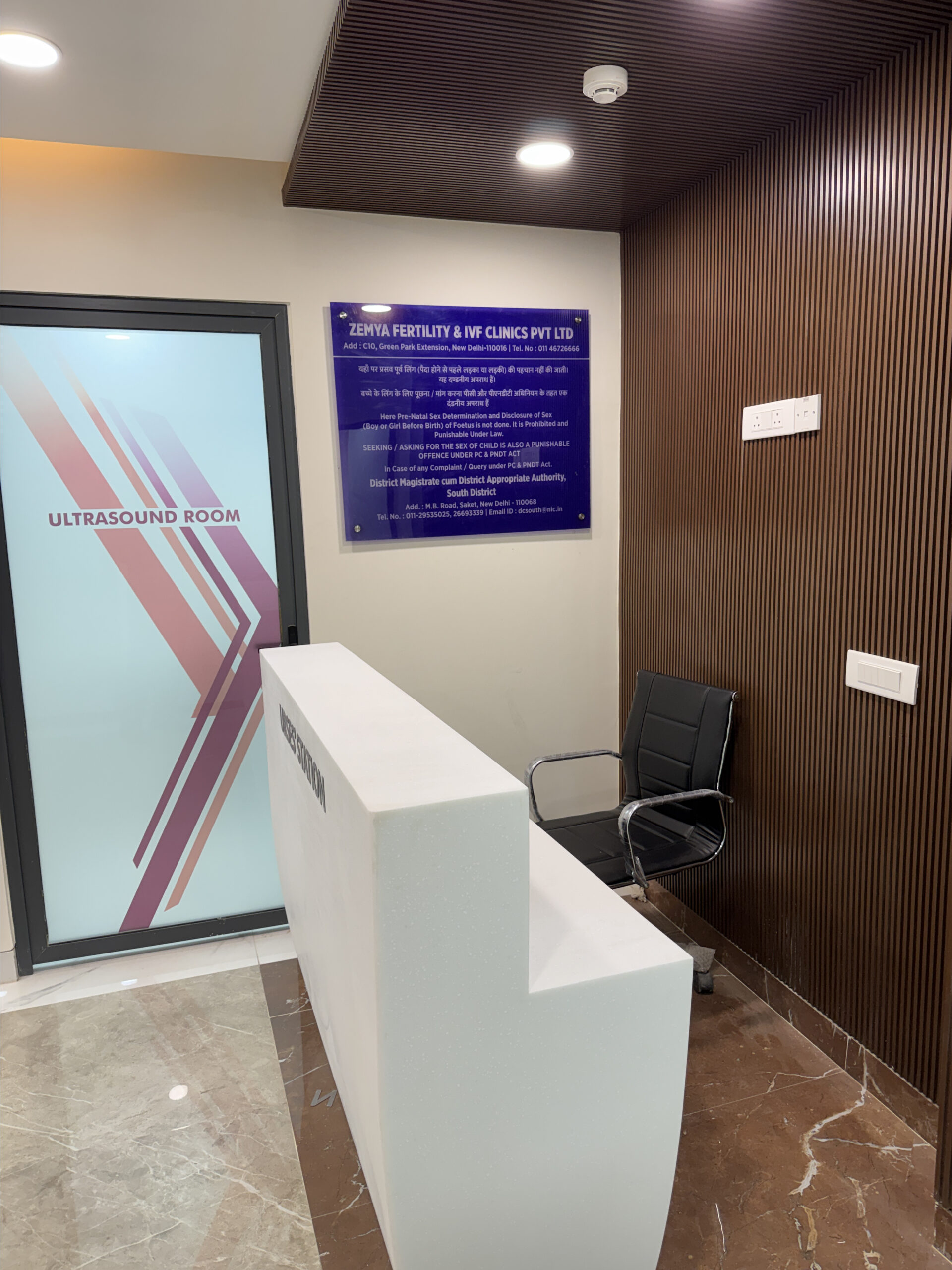 Zemya IVF and Fertility Clinics